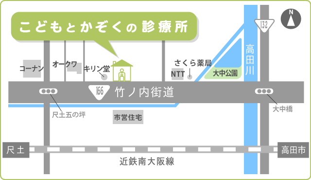 こどもとかぞくの診療所アクセスマップ